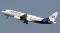 Airbus A320-200